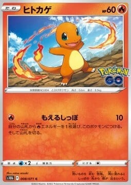 Charmander Card Front