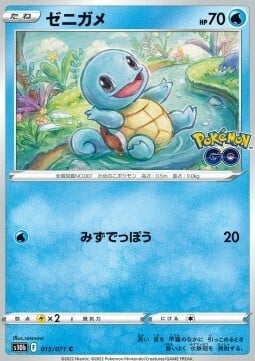Squirtle Card Front
