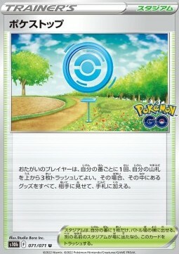 Pokéstop Card Front
