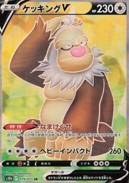 Slaking V Card Front