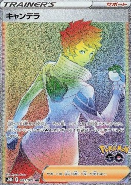 Candela Pokmon GO Enhanced Expansion Pack | Pokmon | CardTrader