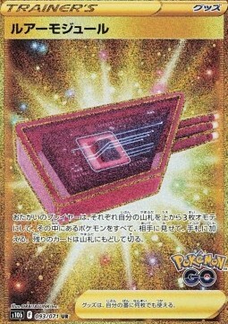 Modulo Esca Card Front