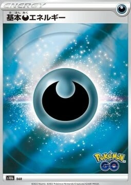 Darkness Energy Card Front