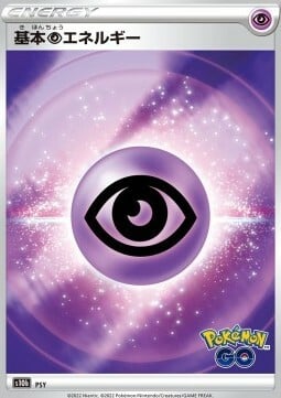 Psychic Energy Card Front