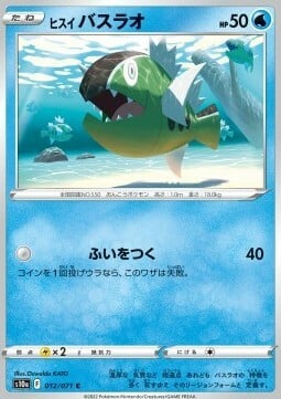 Basculin di Hisui [Surprise Attack] Card Front