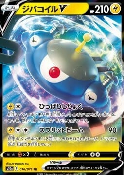 Magnezone V Card Front
