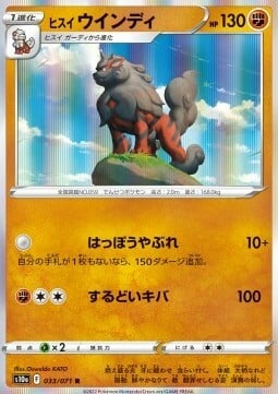 Arcanine di Hisui [Omnidirectional Destruction | Sharp Fang] Card Front