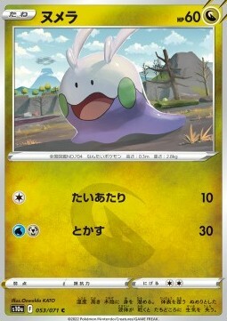 Goomy Card Front