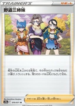 Miss Fortune Sisters Card Front