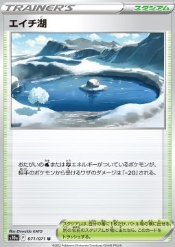 pokemon yokai cards Amazon.com: Yokai Watch Trading Card Game Collector's Box : Toys & Games
