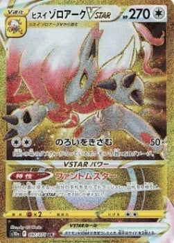 Hisuian Zoroark VSTAR Card Front
