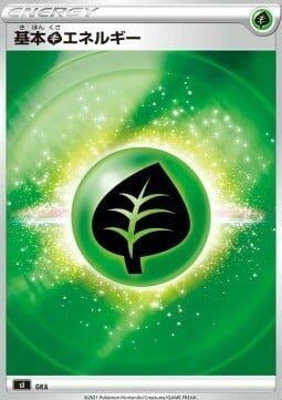 Grass Energy Card Front