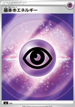 Psychic Energy Card Front