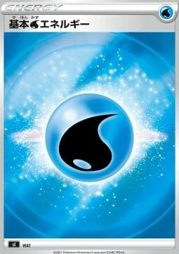 Water Energy Card Front