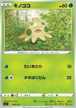 Shroomish Card Front