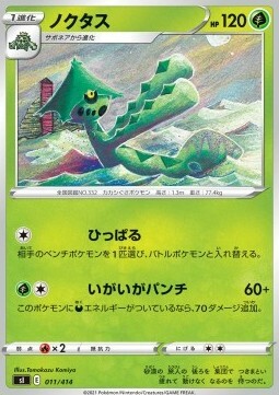 Cacturne Card Front