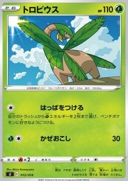 Tropius Card Front