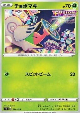 Shelmet Card Front