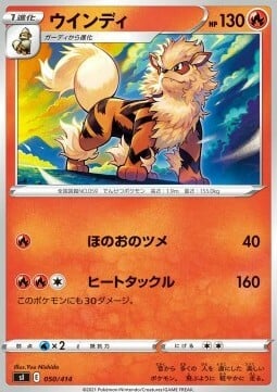 Arcanine Card Front