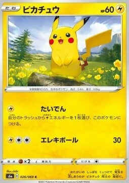 Pikachu Card Front