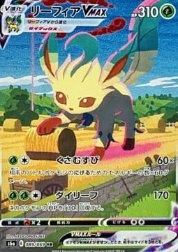 Leafeon VMAX Card Front
