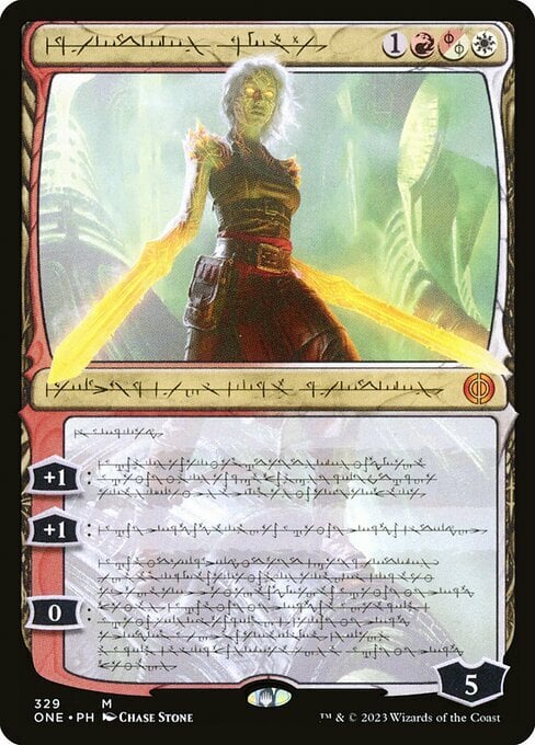 Nahiri, the Unforgiving Card Front