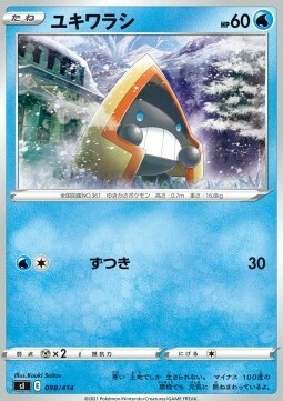 Snorunt Card Front