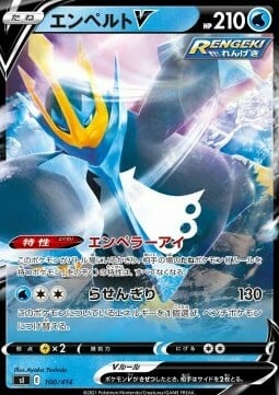 Empoleon V Card Front
