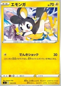 Emolga Card Front