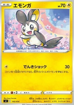 Emolga Card Front