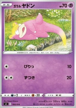 Galarian Slowpoke [Sharpness | Headbutt] Card Front