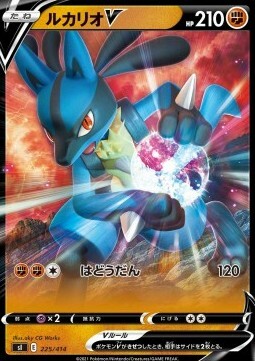 Lucario V [Forzasfera] Card Front