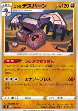 Runerigus di Galar Card Front