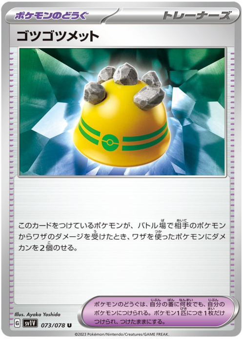 Bitorzolelmo Card Front