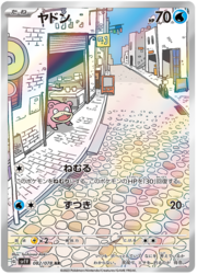 Slowpoke