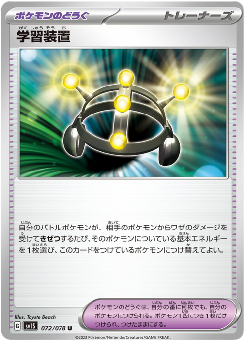 Condividi Esperienza Card Front