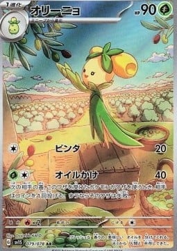 Dolliv (200/198) - Escarlata Y Púrpura - Trading Card Game :: Pokémon - Foto 2