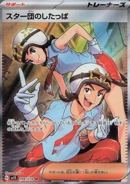 Team Star Grunt Card Front