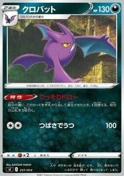 Crobat Card Front