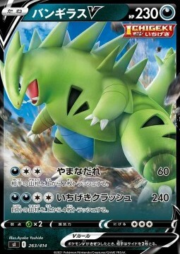 Tyranitar V Card Front