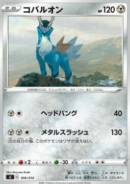 Cobalion Card Front