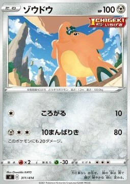 Cufant Card Front