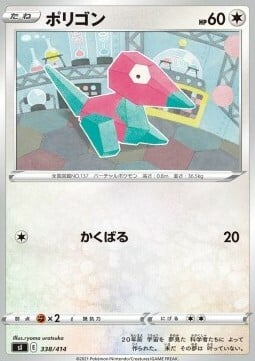 Porygon Card Front