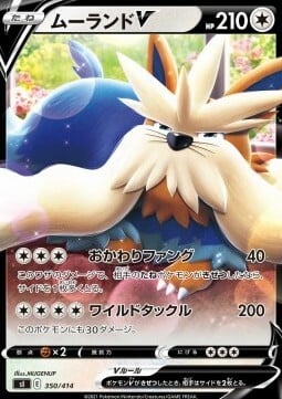 Stoutland V [Double Dip Fangs | Wild Tackle] Card Front