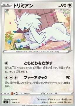Furfrou Card Front