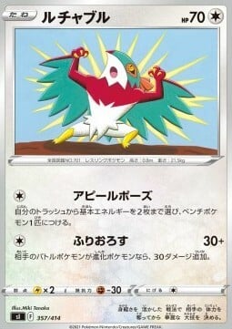 Hawlucha Card Front