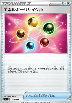 Riciclaggio di Energia Card Front