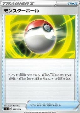 Poké Ball Card Front
