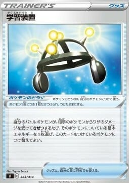 Condividi Esperienza Card Front