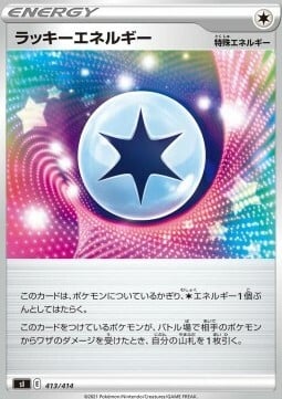 Lucky Energy Card Front